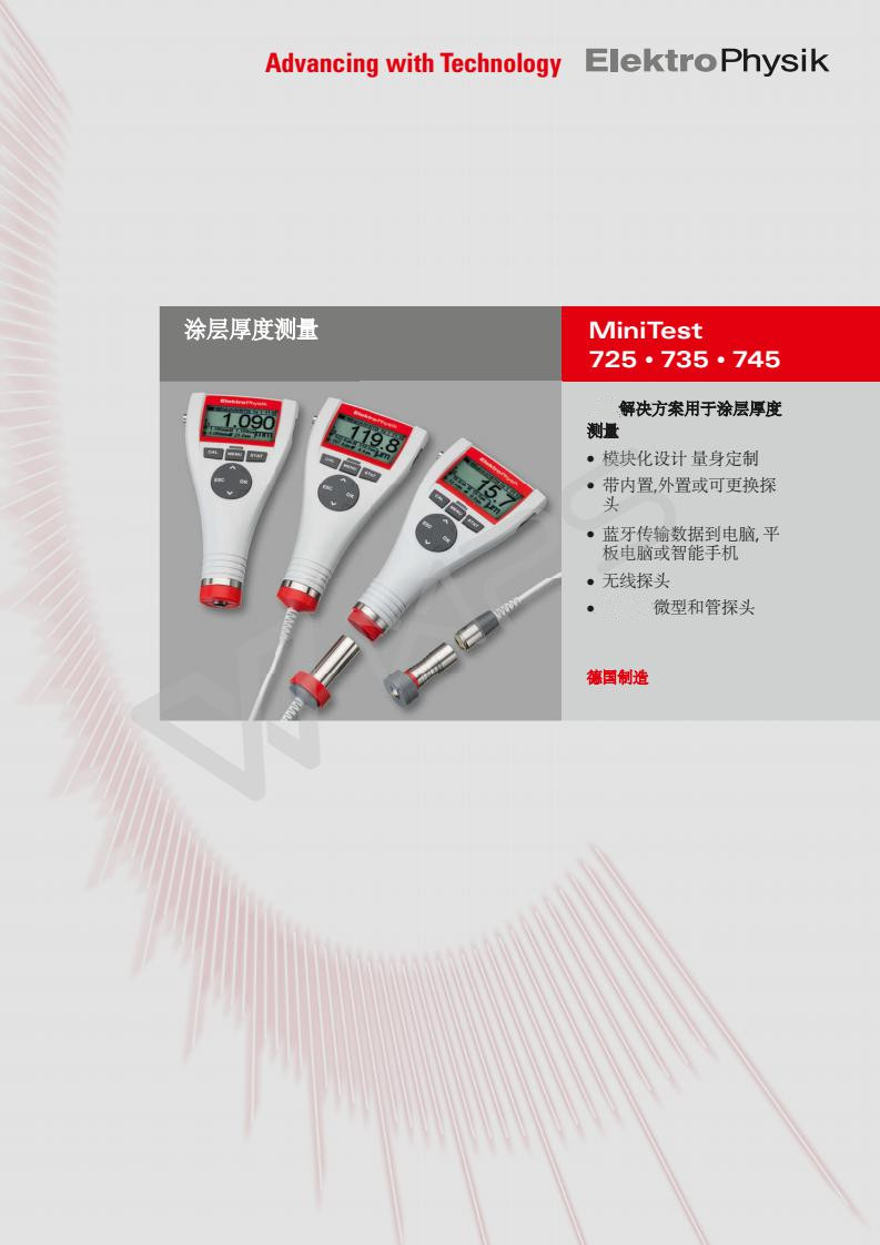 MiniTest725-735-745涂層測(cè)厚儀德國(guó)EPK