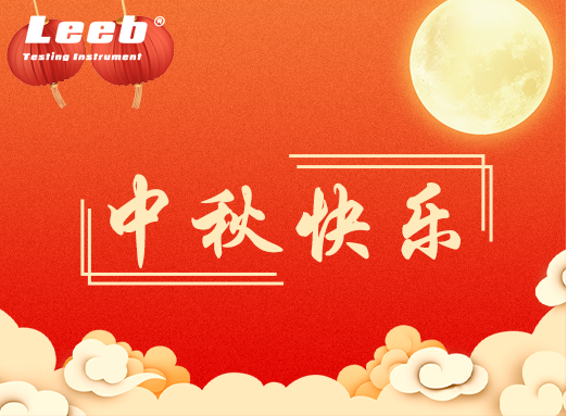 年年圓滿如意，月月事事順心